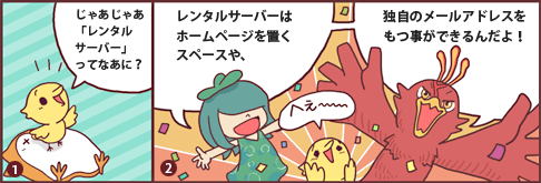 󥿥륵СǤϡۡڡꡢ᡼륢ɥ쥹ȤȤ衪