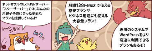 ͥåȥǤϡ͡ʥ󥿥륵С桪