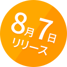 87꡼